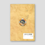 Ο Νώε — back cover