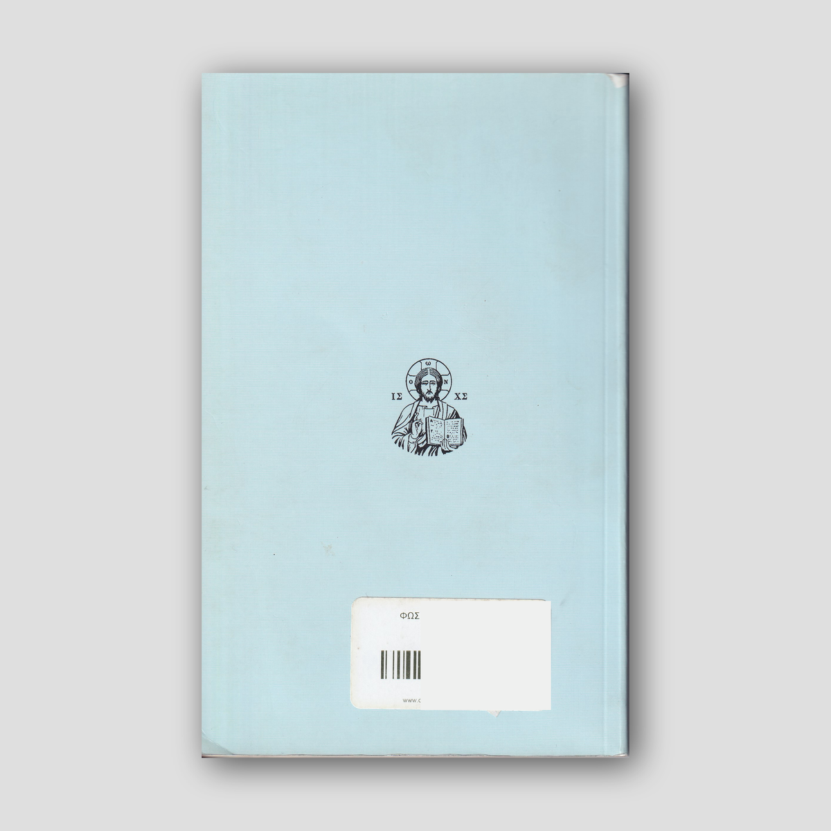 Φως στα χαλάσματα — back cover