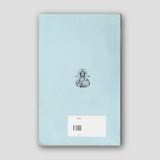 Φως στα χαλάσματα — back cover