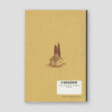Πάτερ ημών κατά τους Πατέρες — back cover