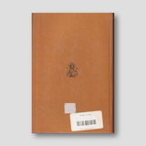 Τα Πάθη τα Σεπτά — back cover