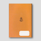 Ο νικητής του θανάτου — back cover