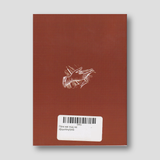 Πότε και πώς να εξομολογήσαι — back cover