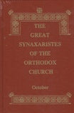 Great Synaxaristes - Vol. 10: October