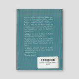 ΜΑΥΡΕΣ & ΓΑΛΑΖΙΕΣ ΜΕΡΕΣ — back cover