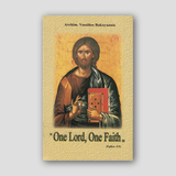 One Lord, One Faith: An Introduction to Comparative Christian Doctrine — front cover