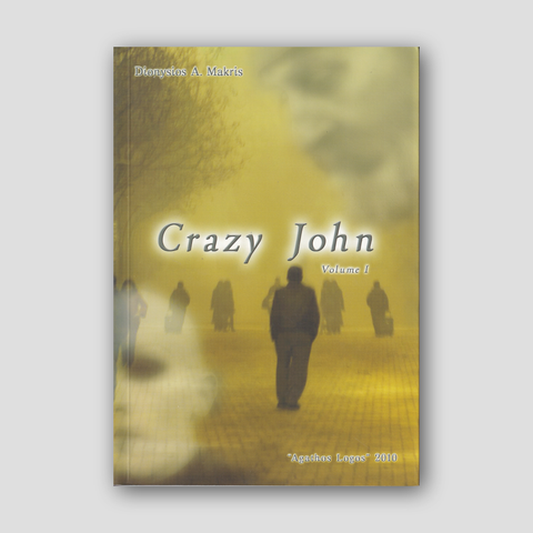 Crazy John: Volume 1 — front cover