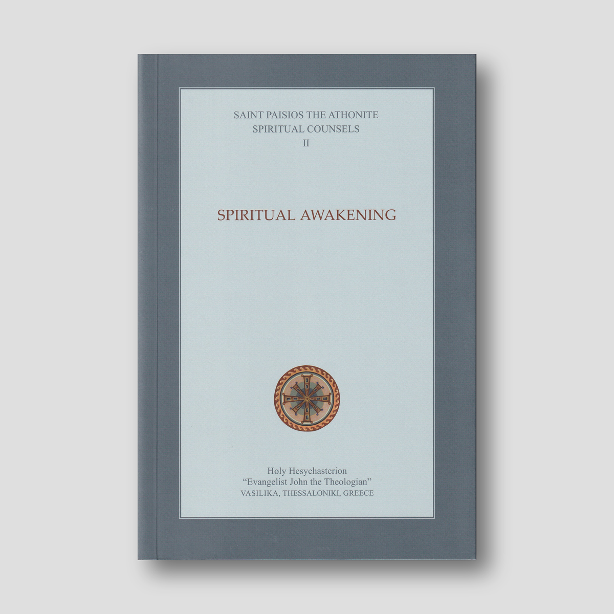 Spiritual Counsels II: Spiritual Awakening — front cover