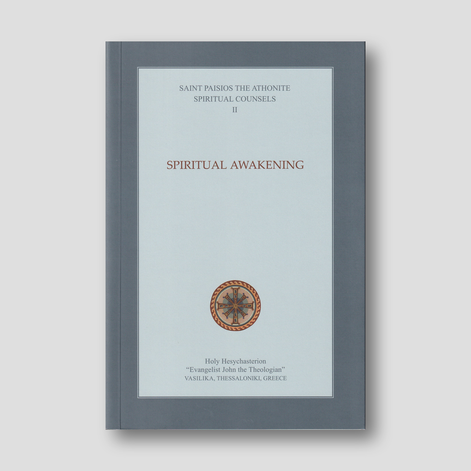 Spiritual Counsels II: Spiritual Awakening — front cover