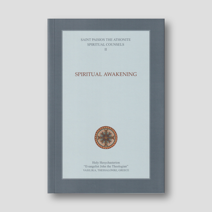 Spiritual Counsels II: Spiritual Awakening — front cover