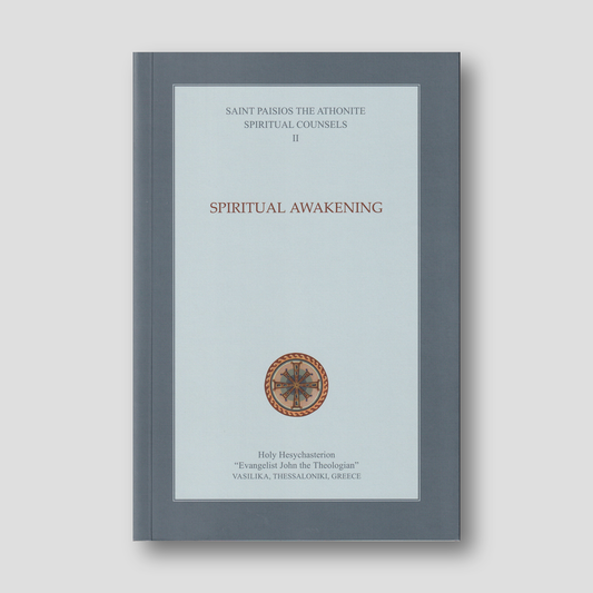 Spiritual Counsels II: Spiritual Awakening — front cover