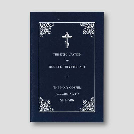 The Explanation of the Gospel of Mark by Blessed Theophylact — front cover