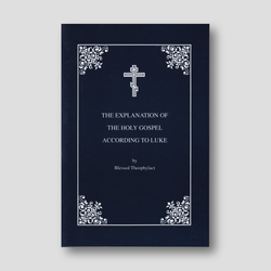 The Explanation of the Gospel according to Luke by Blessed Theophylact — front cover