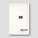Αντίθετα στο Ρεύμα — back cover