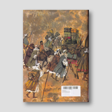 Η Βίβλος εικονογραφημένη — back cover