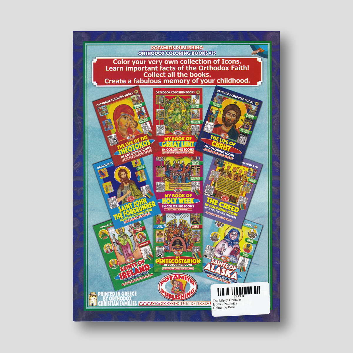 The Life of Christ in Icons - Potamitis Colouring Book — back cover