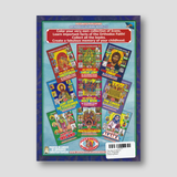 The Life of Christ in Icons - Potamitis Colouring Book — back cover