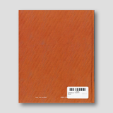 Ο Αλέξης με το ξύλινο άλογο — back cover