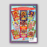 The Creed in Colouring Icons and Stickers - Potamitis Colouring Book — back cover