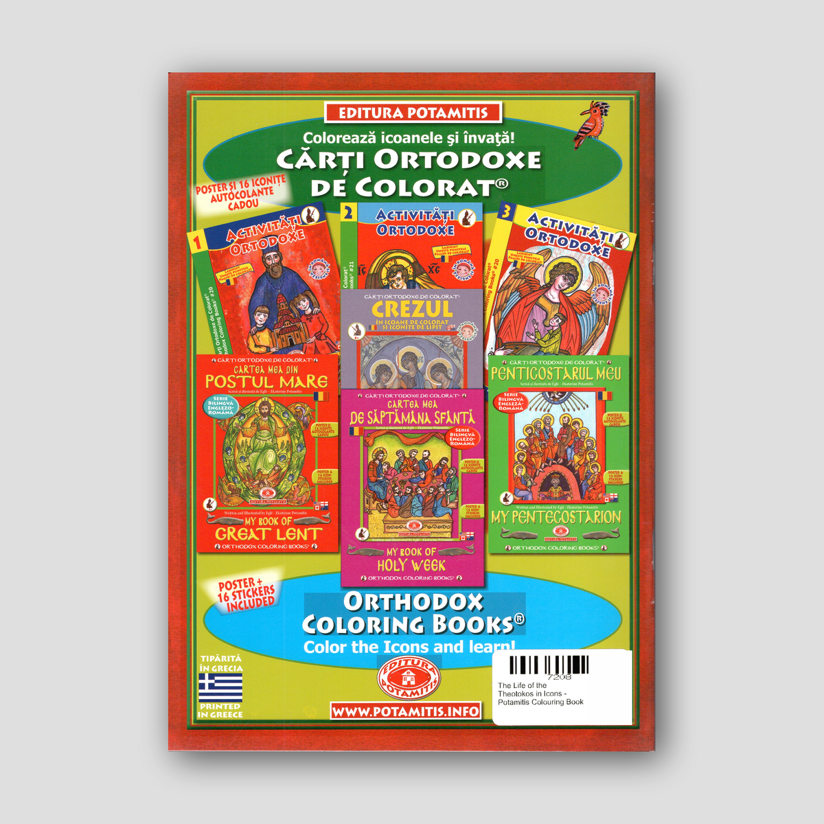 The Life of the Theotokos in Icons - Potamitis Colouring Book — back cover