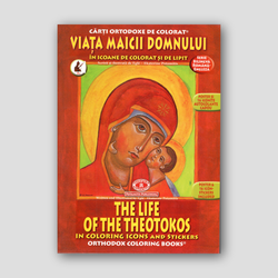 The Life of the Theotokos in Icons - Potamitis Colouring Book — front cover