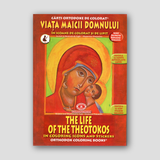 The Life of the Theotokos in Icons - Potamitis Colouring Book — front cover