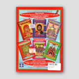 My Book of Church Feasts - Potamitis Colouring Book — back cover