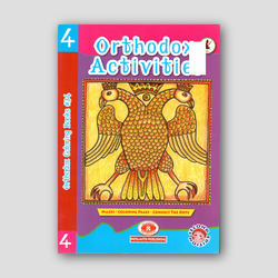 Orthodox Activities (Book 4) - Potamitis Colouring Book — front cover