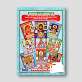 Saints Of Alaska - Potamitis Colouring Book — back cover