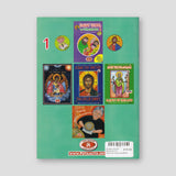 Sunday School Workbook #1 - Potamitis Colouring Book — back cover