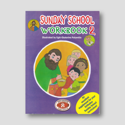 Sunday School Workbook #2 - Potamitis Colouring Book — front cover