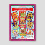 My Synaxarion of Holy New Martyrs #1 - Potamitis Colouring Book — back cover