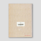 ΕΚΕΙΝΟΣ — back cover