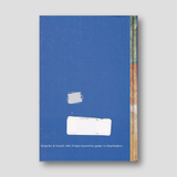 Ιερού Αυγουστίνου. Οι Εξομολογήσεις — back cover