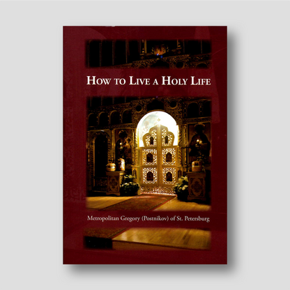 How to Live a Holy Life