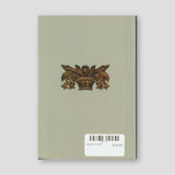 Θέματα Ζωής Β' — back cover