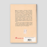 ΜΙΛΑΕΙ Ο ΓΡΗΓΟΡΙΟΣ Ο ΘΕΟΛΟΓΟΣ — back cover