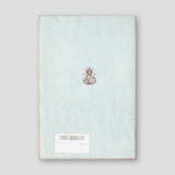 Το Πάσχα Ημών — back cover