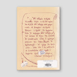 Η γιορτή της Πεντηκοστής — back cover