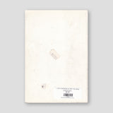Εξαρτηση και Ελευθερια — back cover