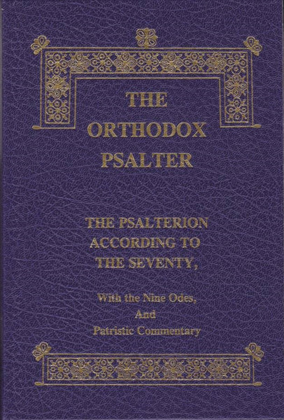 The Orthodox Psalter, full-size edition with commentary