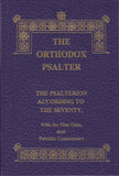 The Orthodox Psalter, full-size edition with commentary