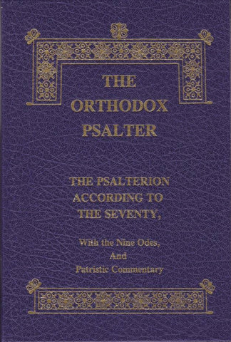 The Orthodox Psalter, full-size edition with commentary
