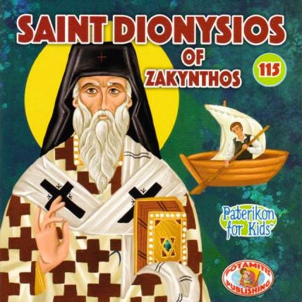 #115 Saint Dionysios of Zakynthos