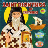 #115 Saint Dionysios of Zakynthos
