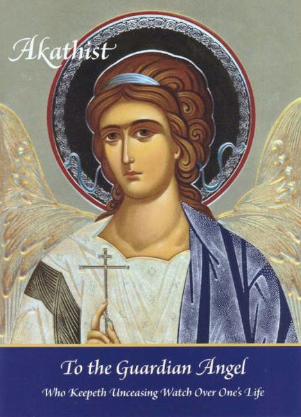 Akathist to the Guardian Angel who keeps Unceasing Watch over One's Life