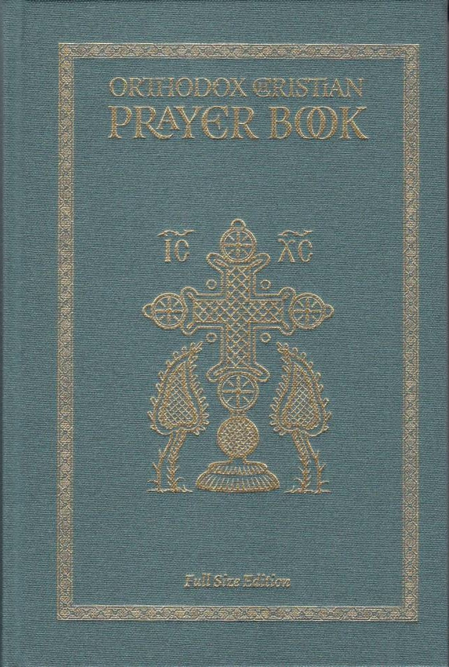 Orthodox Christian Prayer Book: Full Size Edition
