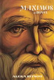 Maximos: A Novel