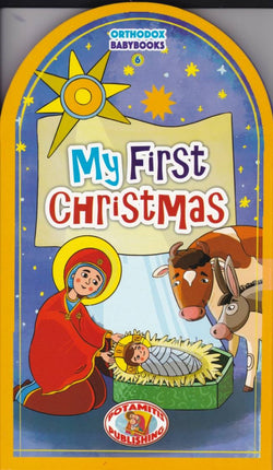 Orthodox Babybooks #6—My First Christmas