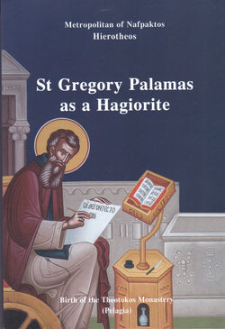 St Gregory Palamas as a Hagiorite